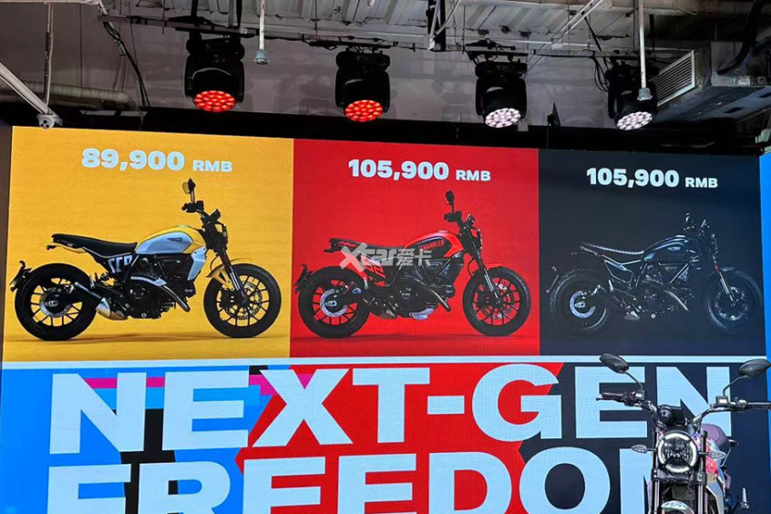 Ducati; scrambler; Self-travel; Motorcycle; Large displacement motorcycle; DUCATI